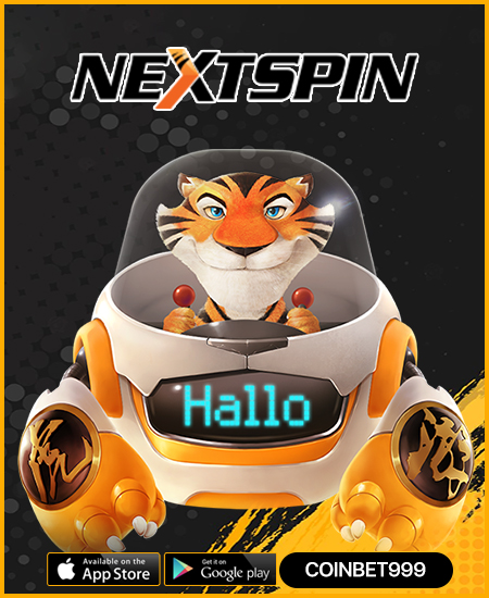 สล็อต Nextspin